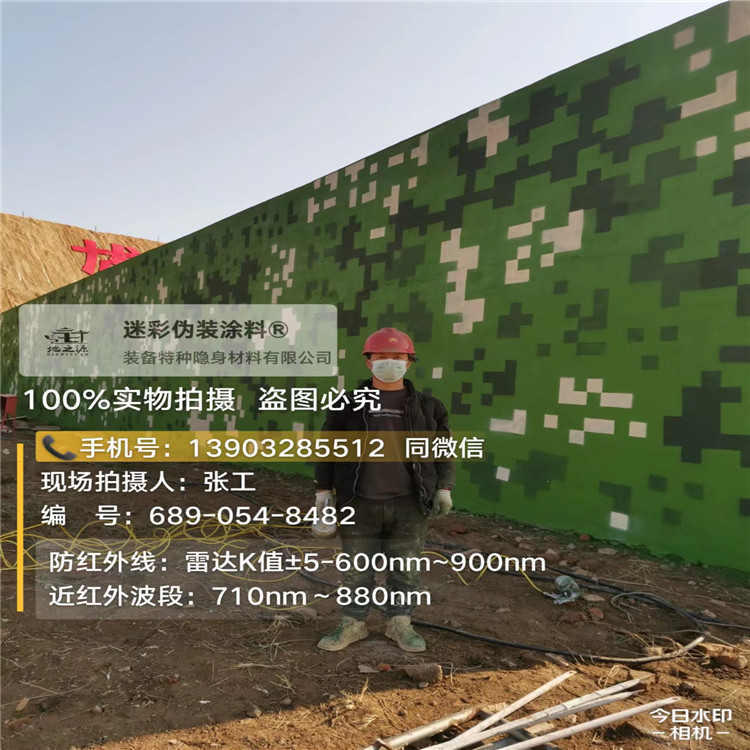 石景山外墙迷彩漆施工注意事项(通用 + 数码专属)