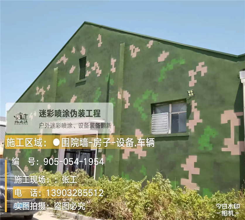 石景山外墙数码迷彩漆施工报价清单（100㎡标准墙面测算）