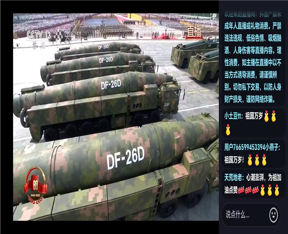 石景山车辆迷彩漆喷涂